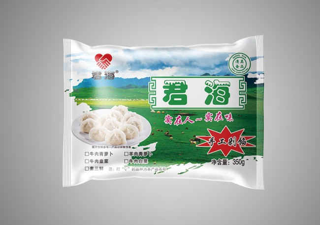 冷冻品包装袋