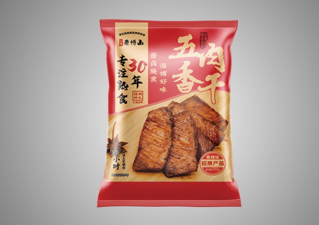 镀铝袋