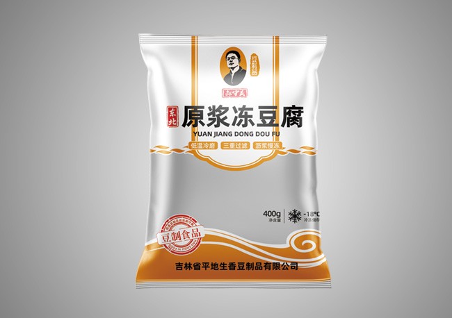 冷冻品包装袋