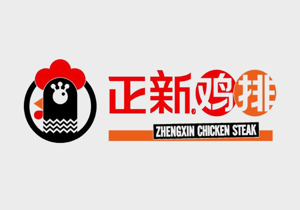 日照正新食品有限公司