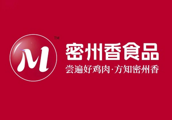 河北密州香食品有限公司